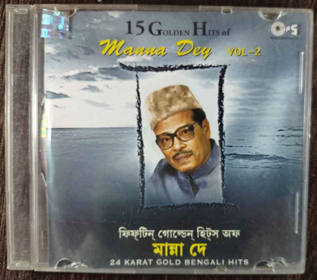 Manna Dey - 15 Golden Hits Vol 2 - 24 Karat Gold Bengali Hits (2002) Tabun Sutradhar Pre-Owned TIPS Audio CD