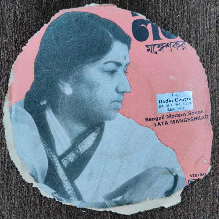 Lata Mangeshkar - Bengali Modern Songs (1977) Hridaynath Mangeshkar Pre-Owned Vinyl, 7" EP Record