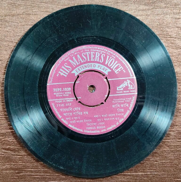 Feroza Begum - Bengali Song (1967) Pre-Owned  Vinyl, 7" His Master's Voice SP Record