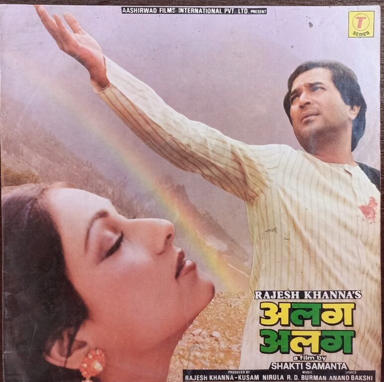 Alag Alag (1985) R.D. Burman Pre-Owned T-Series Vinyl, 12" LP Record