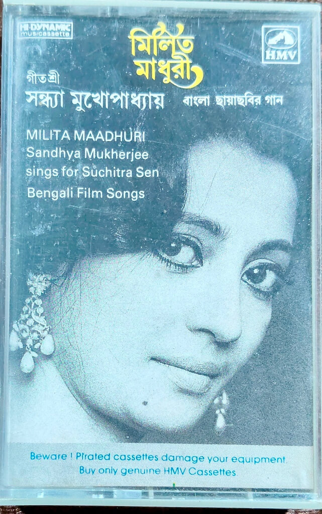 Sandhya Mukherjee – Milita Maadhuri - Sings for Suchitra Sen(1987) Bengali OST Compilation Pre-Owned HMV-Hi-Dynamic Audio Cassette
