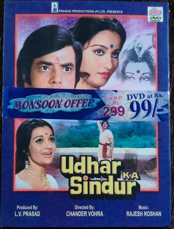 Udhar Ka Sindur (1976) Chander Vohra Pre-Owned Ultra DVD CD