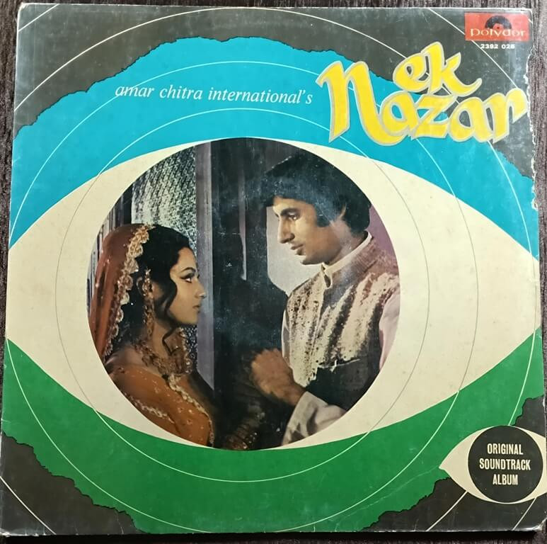 Ek Nazar (1972) Laxmikant-Pyarelal Pre-Owned Vinyl, 12" Polydor LP Record