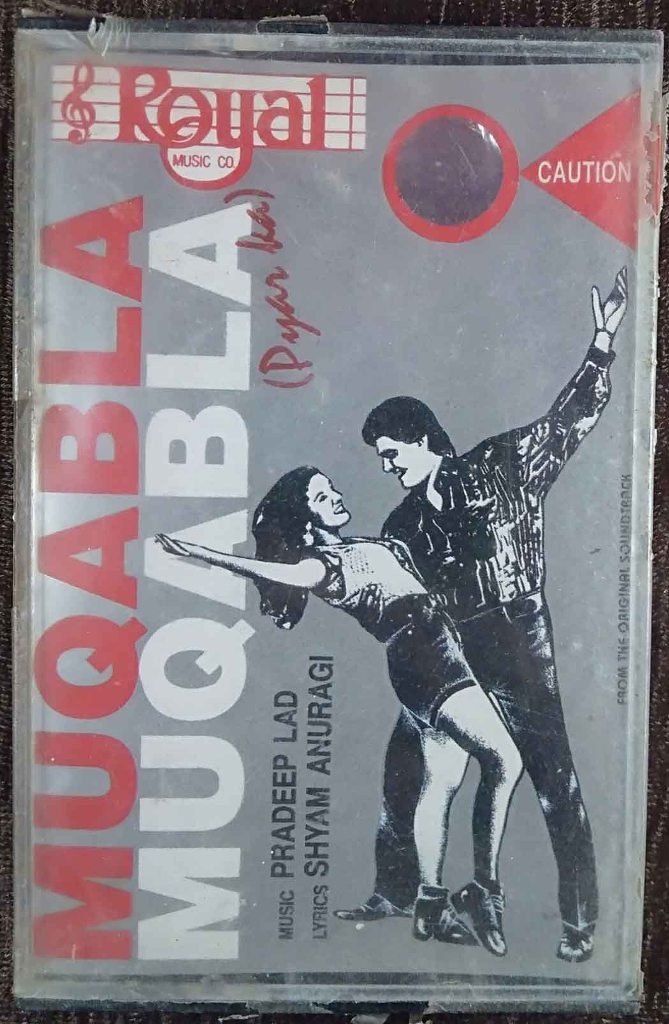 Muqabla Muqabla (Pyar Ka) (1993) Pradeep Lad Pre-Owned Royal Music Audio Cassette