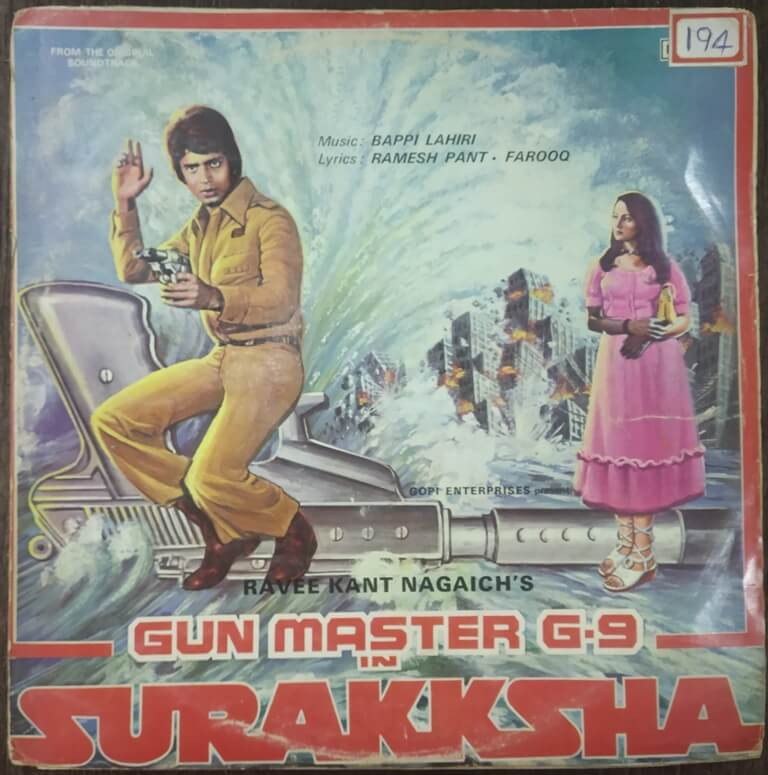 Surakksha - Gun Master G-9 In Surakksha (1979) Bappi Lahiri Pre-Owned Columbia Vinyl, 12" LP Record
