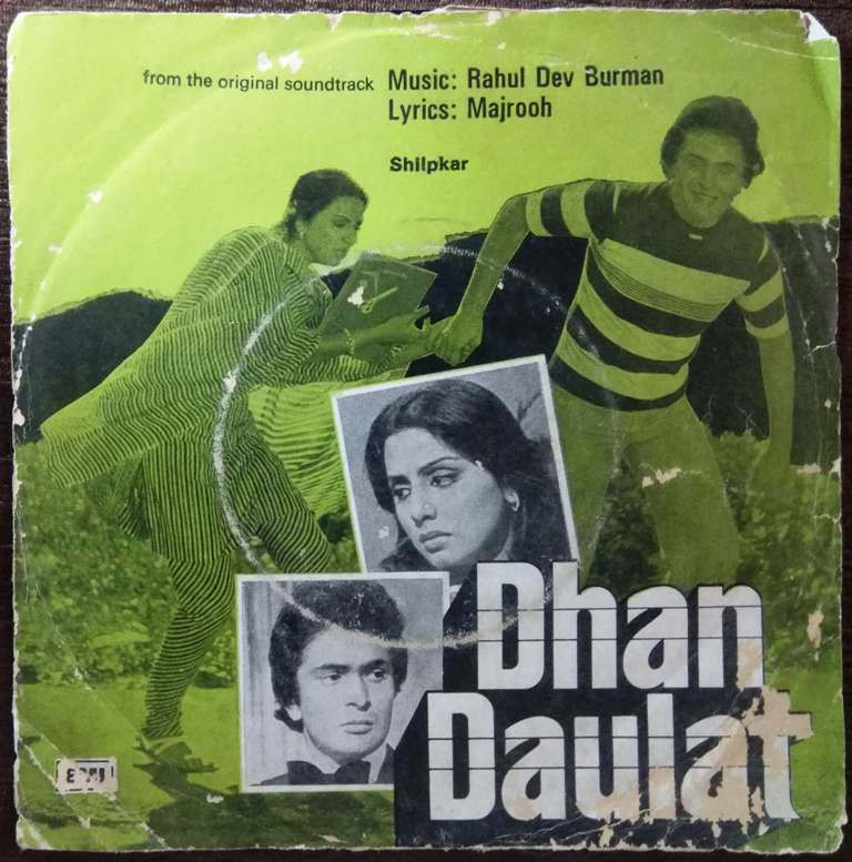 Dhan Daulat (1979) R. D. Burman Pre-Owned Vinyl, 7" EP Record