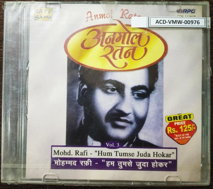 Anmol Ratan - Mohd. Rafi - Hum Tumse Juda Hokar (2002) Compilation Pre-Owned RPG Audio CD
