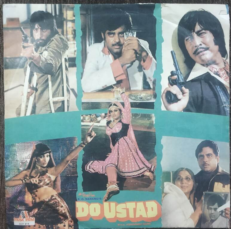 Do Ustad (1982) Bappi Lahiri  Pre-Owned Vinyl, 7" Music India EP Record