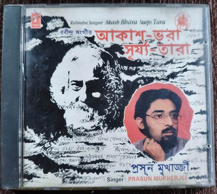 Aakash Bhara Surjo Tara (1993) Gautam Dasgupta Pre-Owned T-Series Audio CD