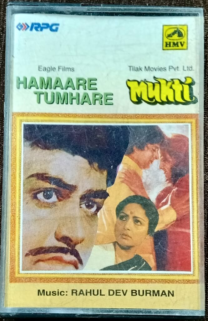 Hamaare Tumhare (1979) Rahul Dev Burman / Mukti (1977) Rahul Dev Burman Pre-Owned HMV, RPG Audio Cassette