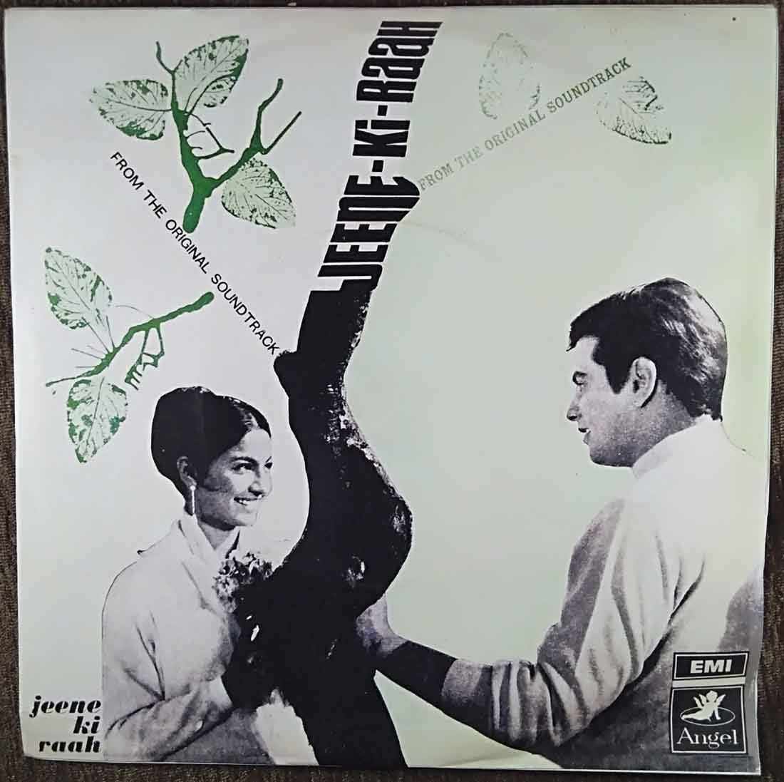 Jeene Ki Raah (1969) Laxmikant-Pyarelal Pre-Owned Vinyl, 7" EP Record