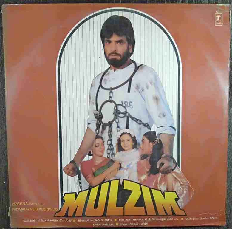 Mulzim (1988) Bappi Lahiri Pre-Owned Vinyl, 12" LP Record