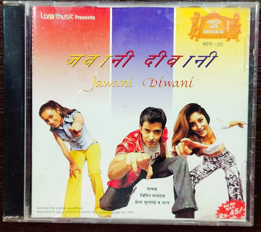 Jawani Diwani - Vol 20 (2002) Compilation Pre-Owned Lara Music Audio CD