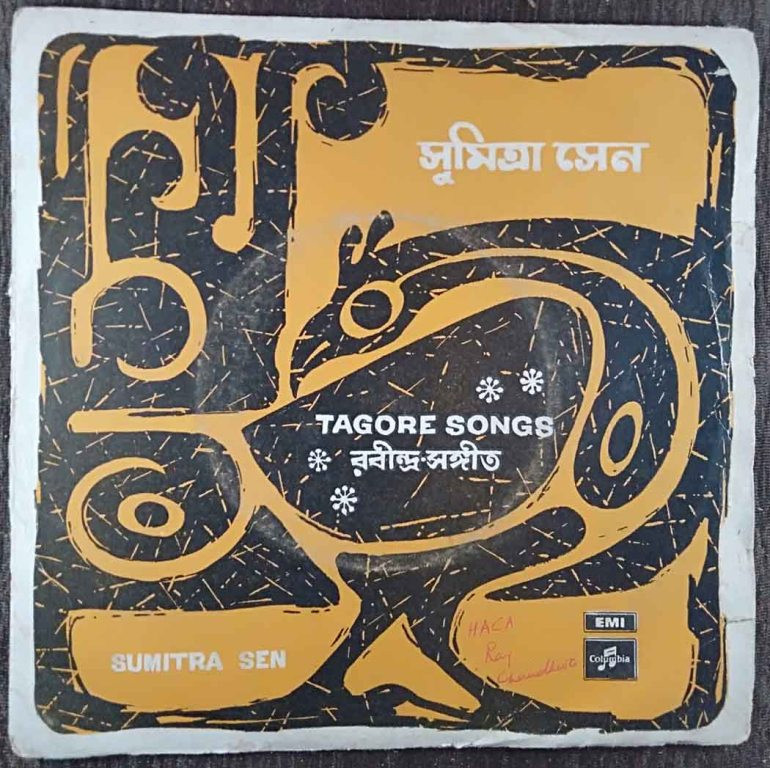 Sumitra Sen - Tagore Songs (1970) Rabindranath Tagore Pre-Owned Vinyl, 7" EP Record