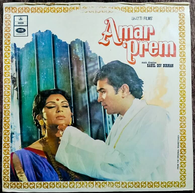 Amar Prem (1971) R.D. Burman Pre-Owned Vinyl, 12" Odeon LP Record