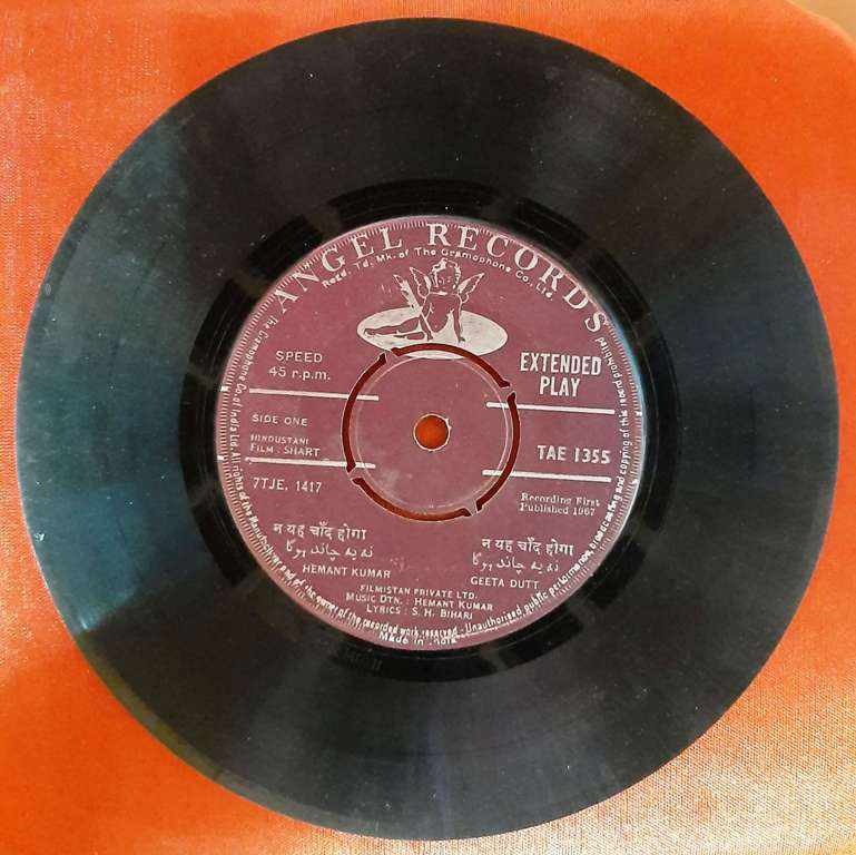 Shart (1954) Hemant Kumar Pre-Owned Vinyl, 7" EP Record
