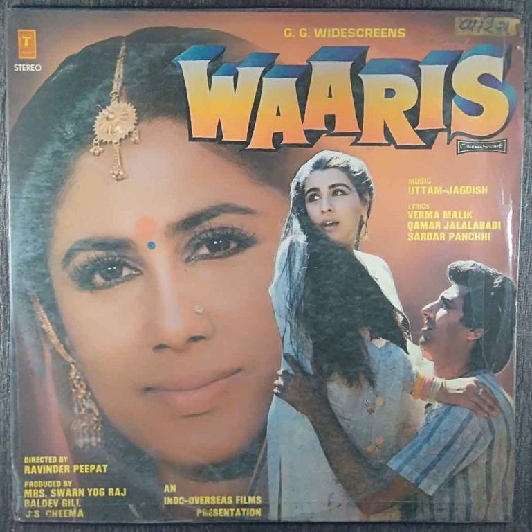 Waaris (1987) Uttam-Jagdish Pre-Owned Vinyl, 12" LP Record