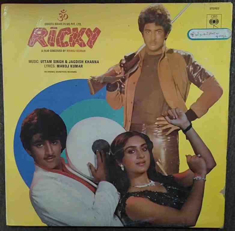 Ricky (1984) Uttam Singh & Jagdish Khanna Pre-Owned Vinyl, 12" LP Record