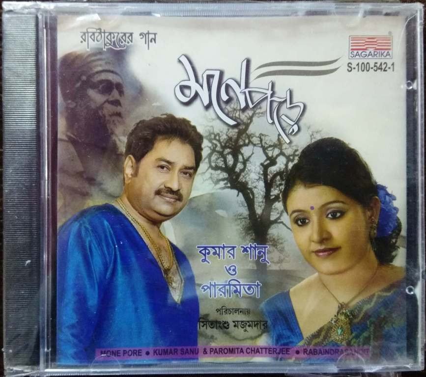 Kumar Sanu & Paromita Chatterjee - Mone Pore - Rabindra Sangeet (2014) Rabindranath Tagore Pre-Owned Sagarika Audio CD