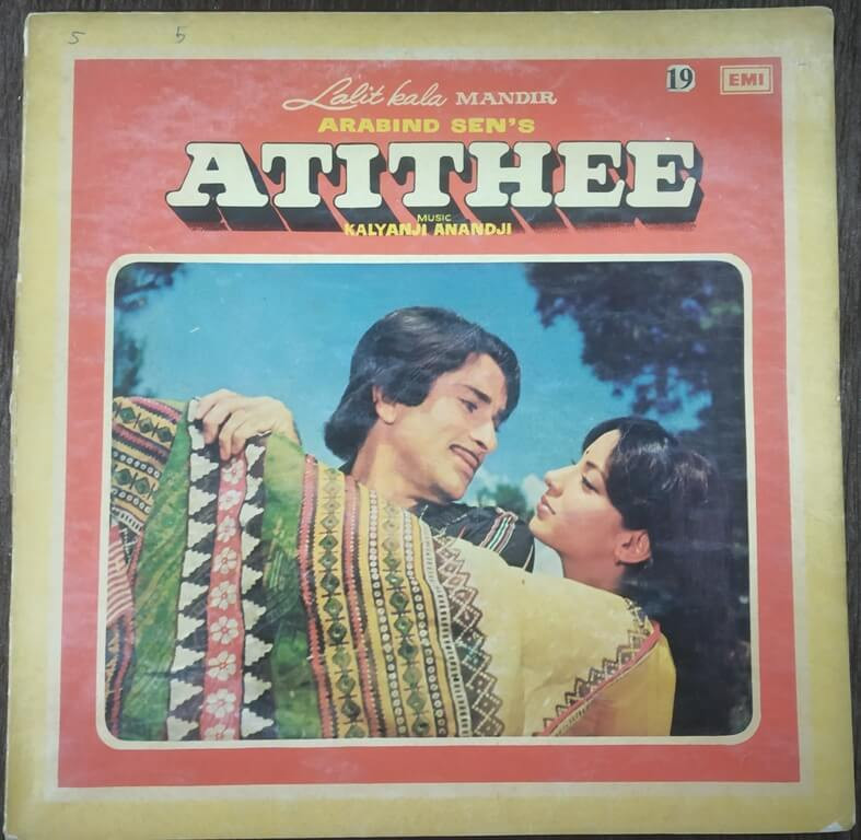 Atithee (1978) Kalyanji-Anandji Pre-Owned HMV Vinyl, 12" LP Record