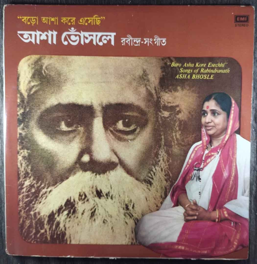 Asha Bhosle – Baro Asha Kore Esechhi – Songs Of Rabindranath (1980) Rabindranath Tagore Pre-Owned Vinyl, 12" LP Record