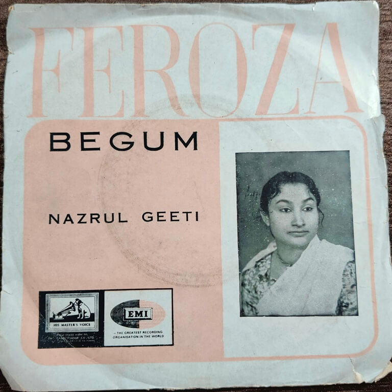 Feroza Begum - Bengali Song (1967) Pre-Owned His Master's Voice SP Record