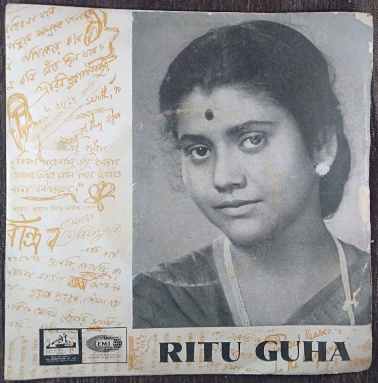 Ritu Guha - Tagore Songs (1968) Rabindranath Tagore Pre-Owned Vinyl, 7" EP Record