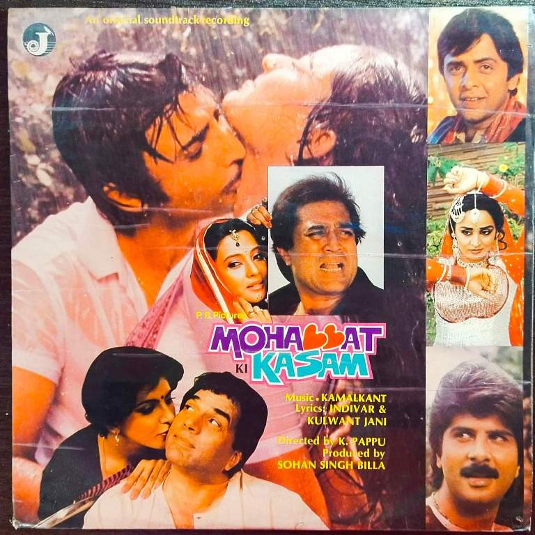 Mohabbat Ki Kasam (1985) Kamal Kant Pre-Owned Vinyl, 12" LP Record
