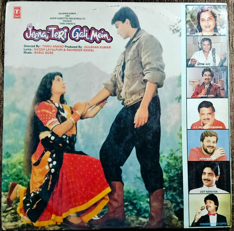 Jeena Teri Gali Mein (1989) Babul Bose Pre-Owned T-Series Vinyl, 12" LP Record