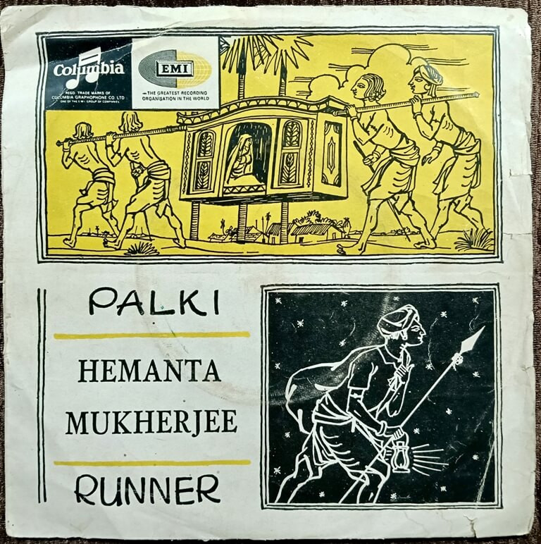 Hemanta Mukherjee – Palkir Gan / Runner (1966) Pre-Owned Vinyl, 7" Columbia EP Record
