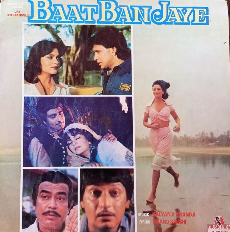Baat Ban Jaye (1985) Kalyanji-Anandji Pre-Owned Vinyl, 12" LP Record