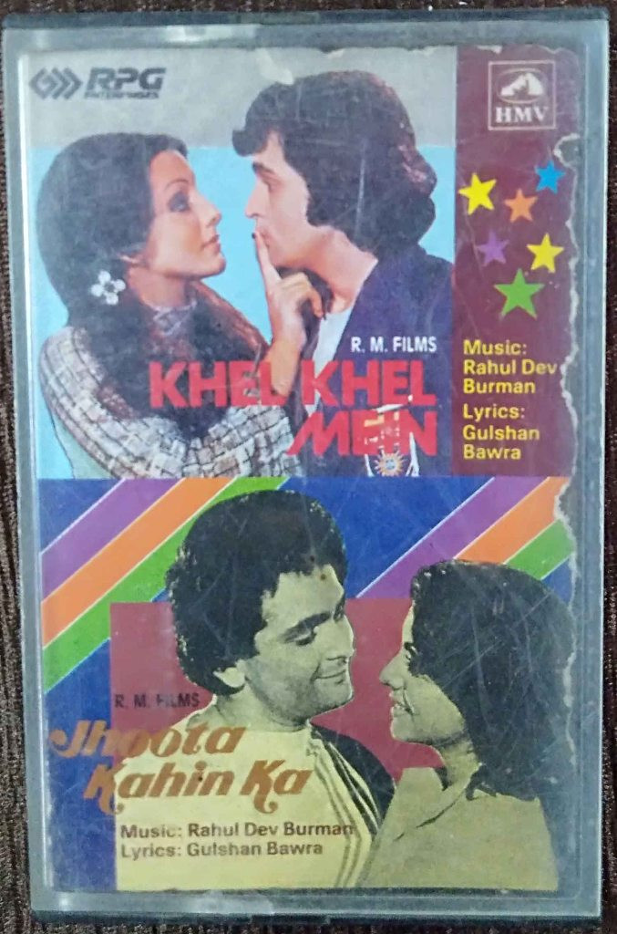 Khel Khel Mein (1975) R.D. Burman / Jhoota Kahin Ka (1979) R.D. Burman Pre-Owned HMV, RPG Audio Cassette