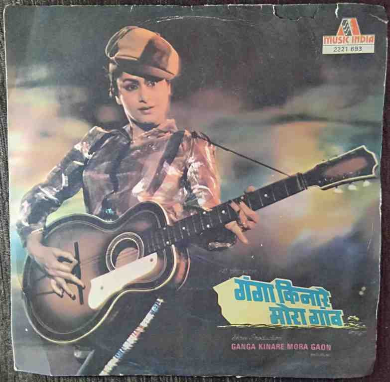 Ganga Kinare Mora Gaon (1983) Chitra Gupta Pre-Owned Vinyl, 7" EP Record