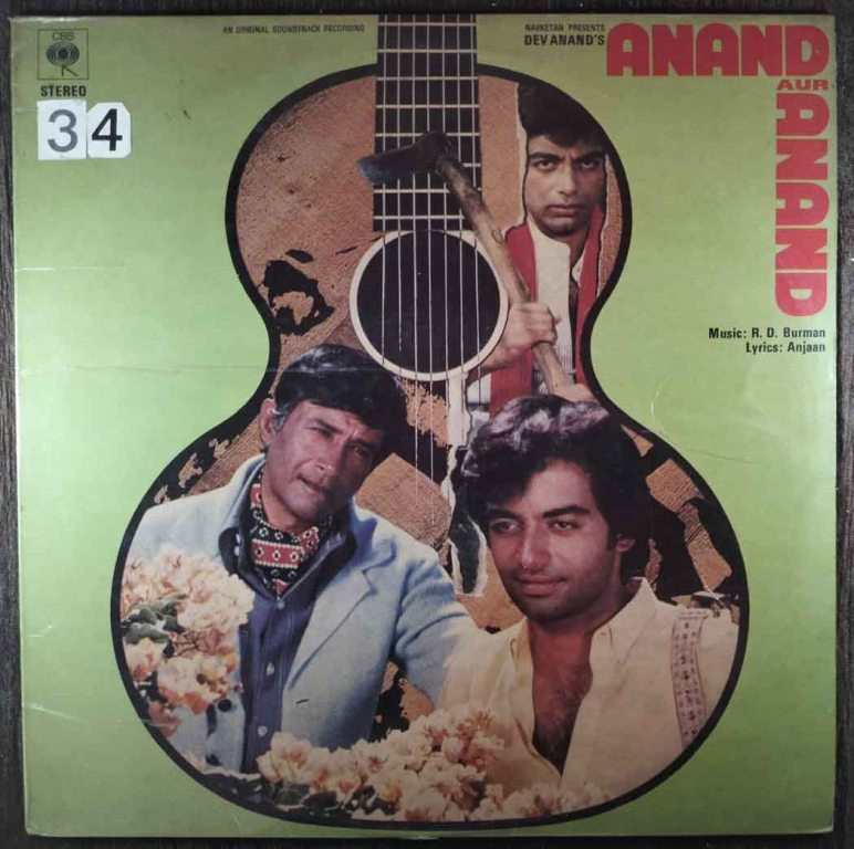 Anand Aur Anand (1983) R.D. Burman Pre-Owned Vinyl, 12" LP Record