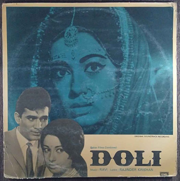 Doli (1969) Ravi Pre-Owned Vinyl, 12" LP Record