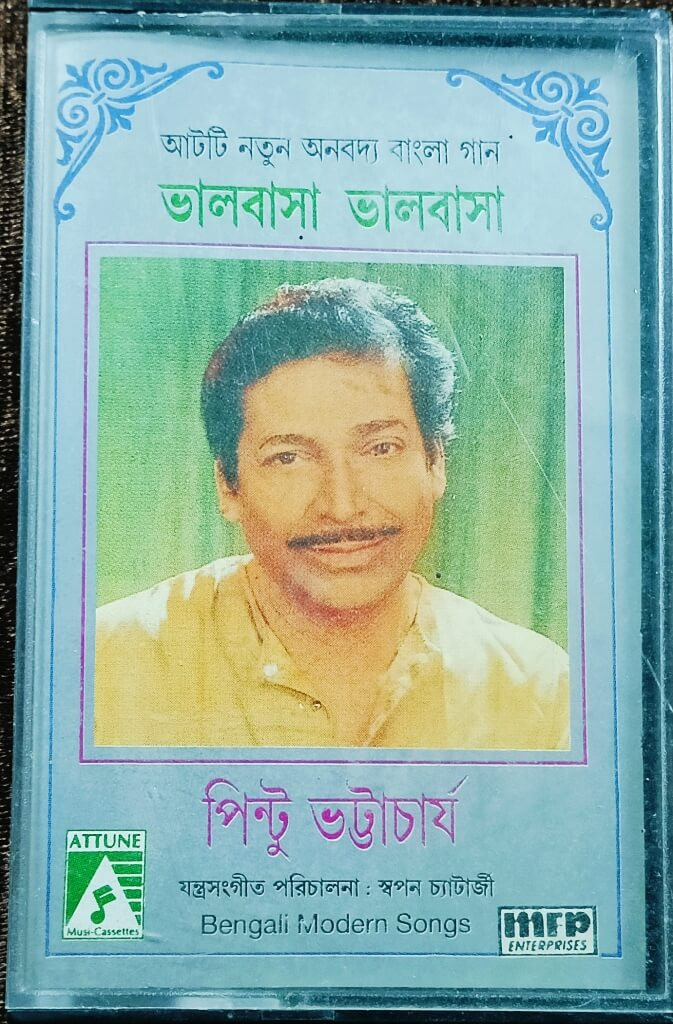 Pintu Bhattacharya - Bhalobasha Bhalobasha (1997) Instrumental music directed by Swapan Chatterjee Modern Bengali Song Pre-Owned Attune Audio Cassette
