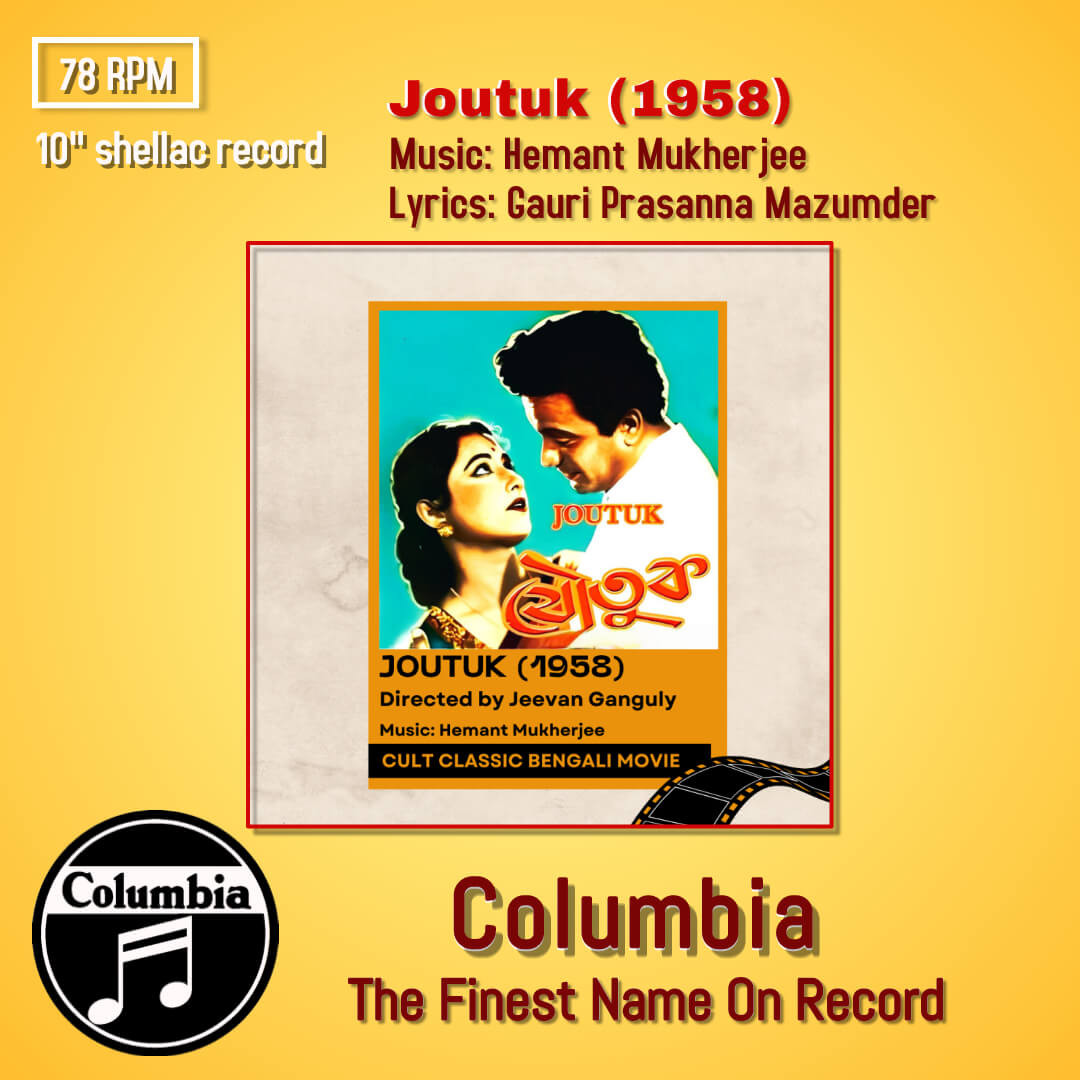 Joutuk (1958) Hemanta Mukherjee Pre-Owned Columbia 10" 78 RPM Record