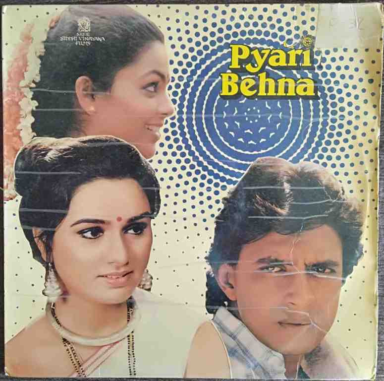 Pyari Behna (1985) Bappi Lahiri Pre-Owned Vinyl, 12" LP Record