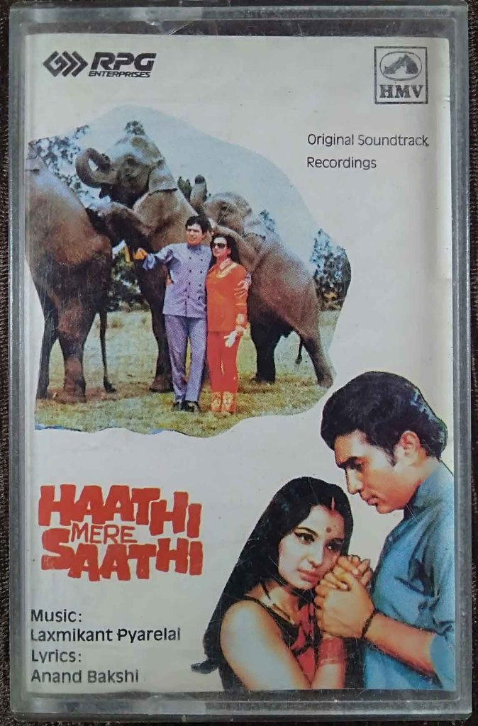 Haathi Mere Saathi (1971) Laxmikant-Pyarelal Pre-Owned HMV, RPG Audio Cassette