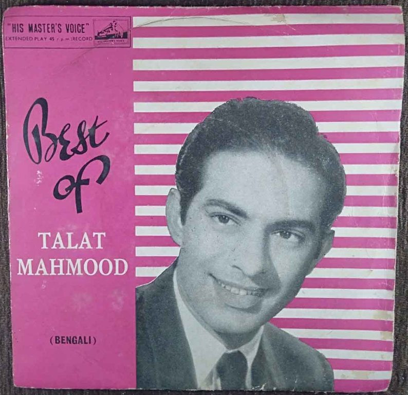 Talat Mahmood - Best Of Talat Mahmood (1963) Compilation Pre-Owned Vinyl, 7" EP Record