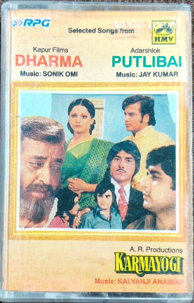 Dharma (1973) Sonik Omi / Putlibai (1972) Jay Kumar / Karmayogi (1978) Kalyanji-Anandji Pre-Owned HMV - RPG Audio Cassette