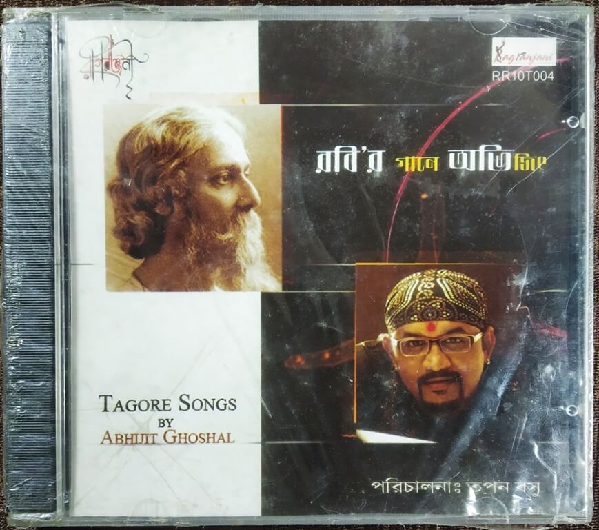 Tagore Songs Abhijit Ghoshal (2010) Abhijit Ghoshal Pre-Owned NA Audio CD