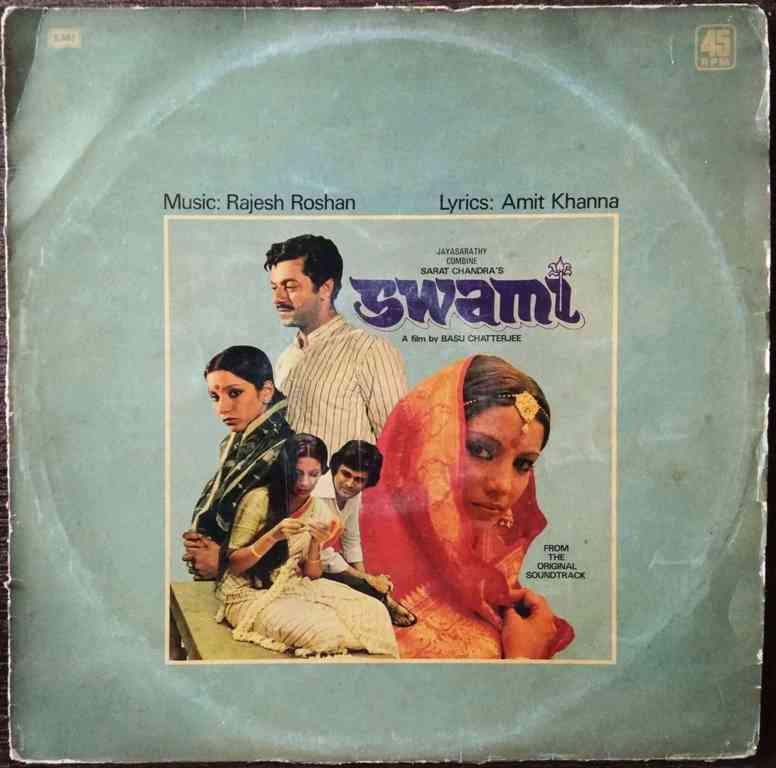 Swami (1978) Rajesh Roshan Pre-Owned Vinyl, 12" LP Record