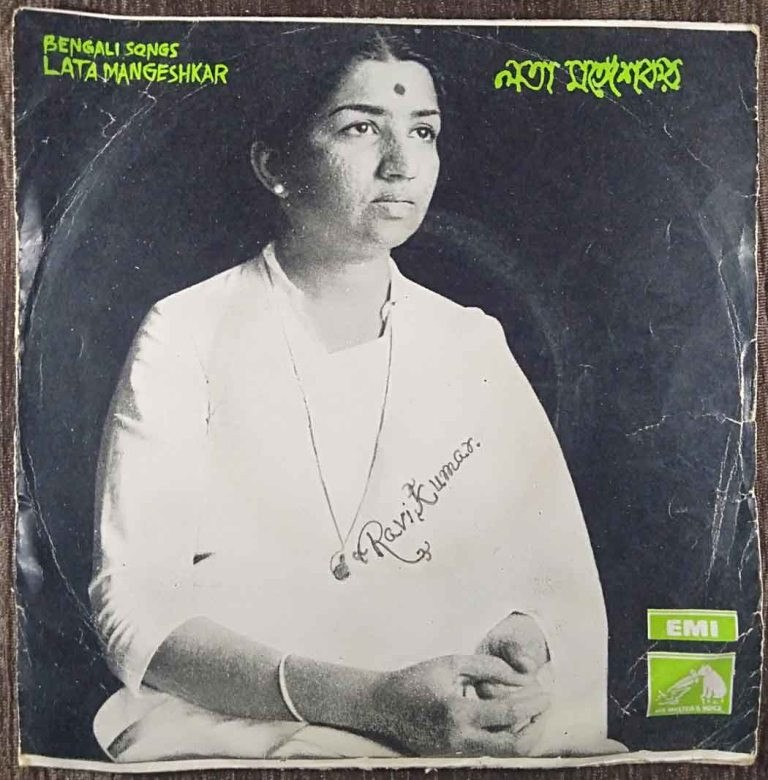 Lata Mangeshkar - Bengali Songs (1972) Hemanta Mukherjee, Satinath Mukherjee & Salil Chowdhury Pre-Owned Vinyl, 7" EP Record