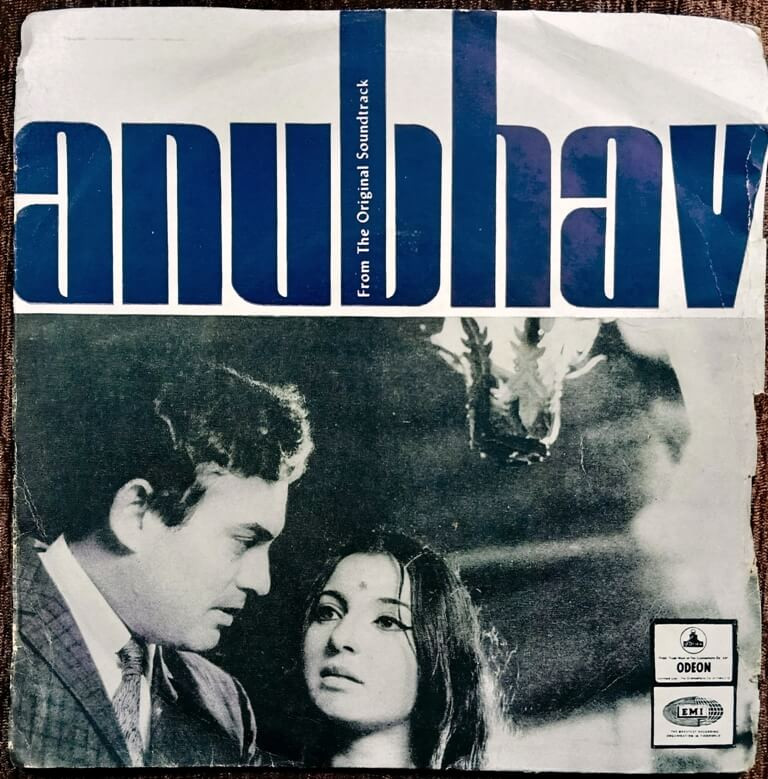 Anubhav (1971) Kanu Roy Pre-Owned Odeon Vinyl, 7" EP Record