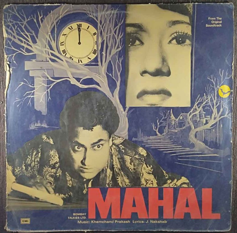 Mahal (1949) Khemchand Prakash Pre-Owned Vinyl, 12" LP Record