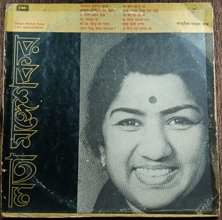 Lata Mangeshkar – Bengali Modern Songs (1978) Salil Chowdhury & Others Pre-Owned HMV Vinyl, 12" LP Record