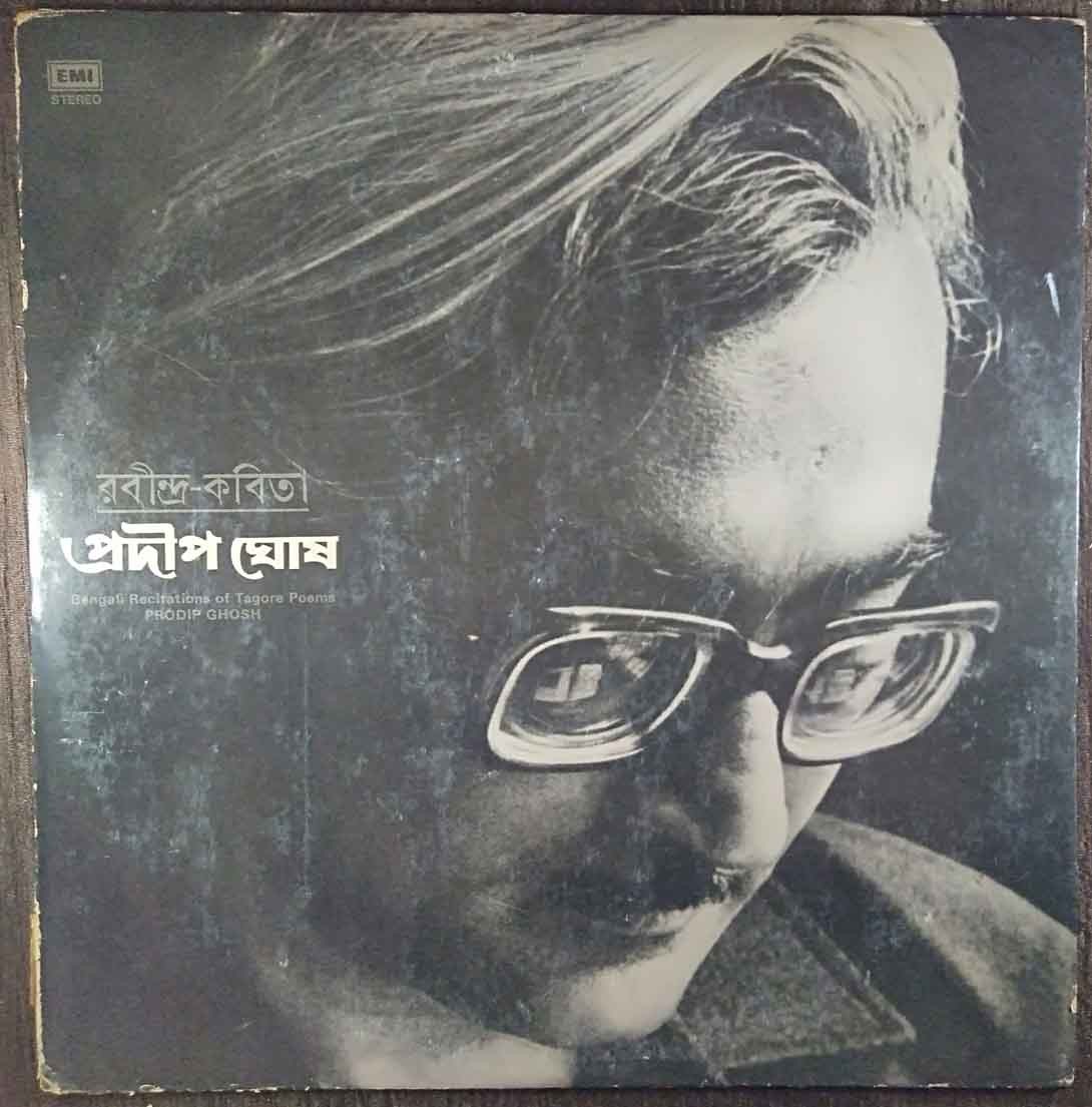 Prodip Ghosh – Rabindra-Kavita - Bengali Recitations of Tagore Poems (1985) Rabindranath Tagore Pre-Owned Vinyl, 12" LP Record
