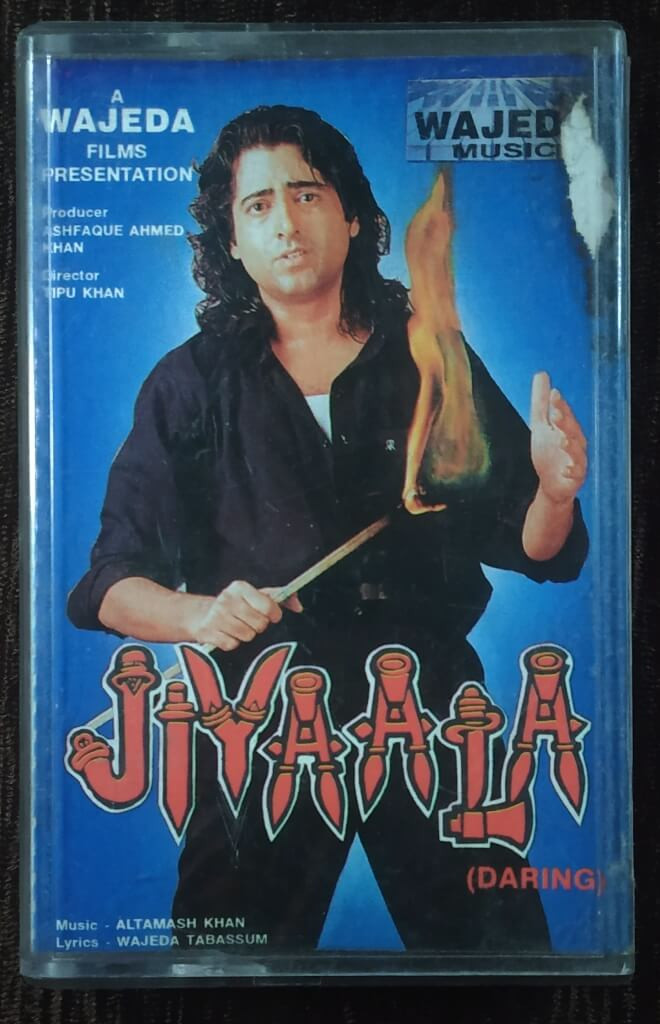 Jiyaala (Darling) (1995) Altamash Khan Pre-Owned Wajeda Music Audio Cassette