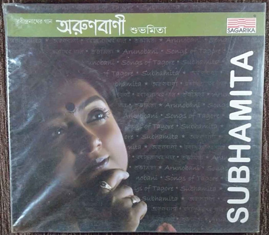 Subhamita - Arunobani (2010) Partha Paul & Sanjoy Das Pre-Owned Sagarika Music Audio CD